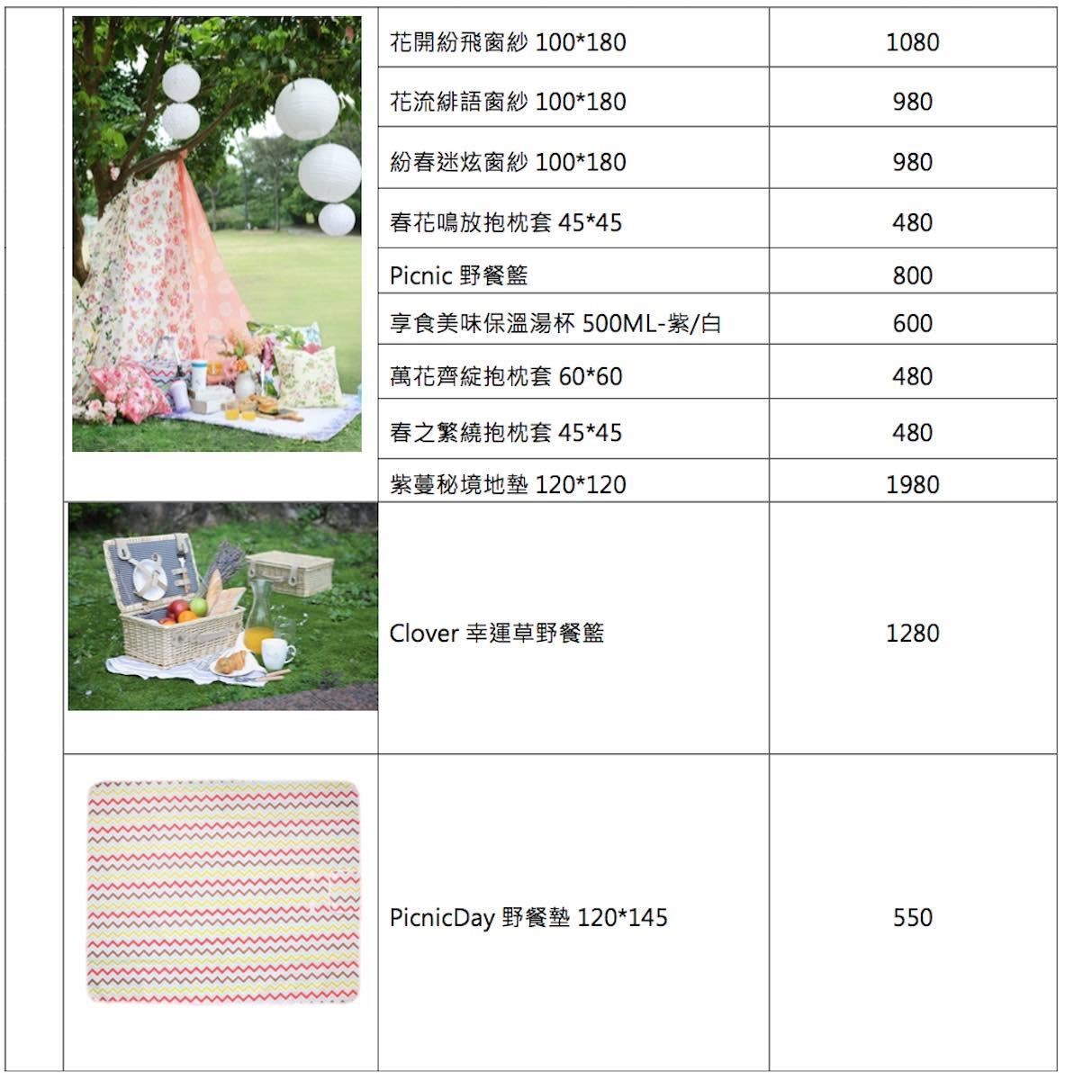 圖片提供_生活工場 圖片提供_生活工場
